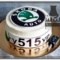 Торт с логотипом «Шкода»