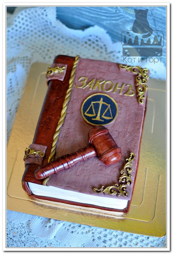 Торт-книга для судьи