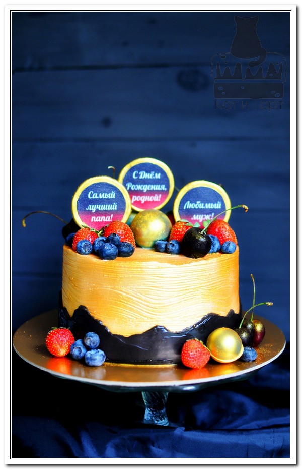 Золотой торт с шарами и ягодами