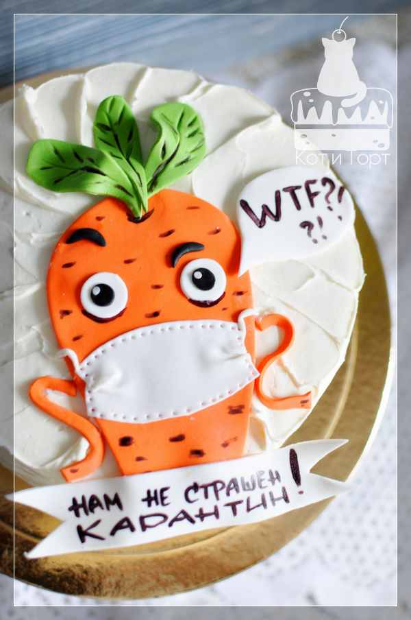 Морковный торт с морковкой в маске